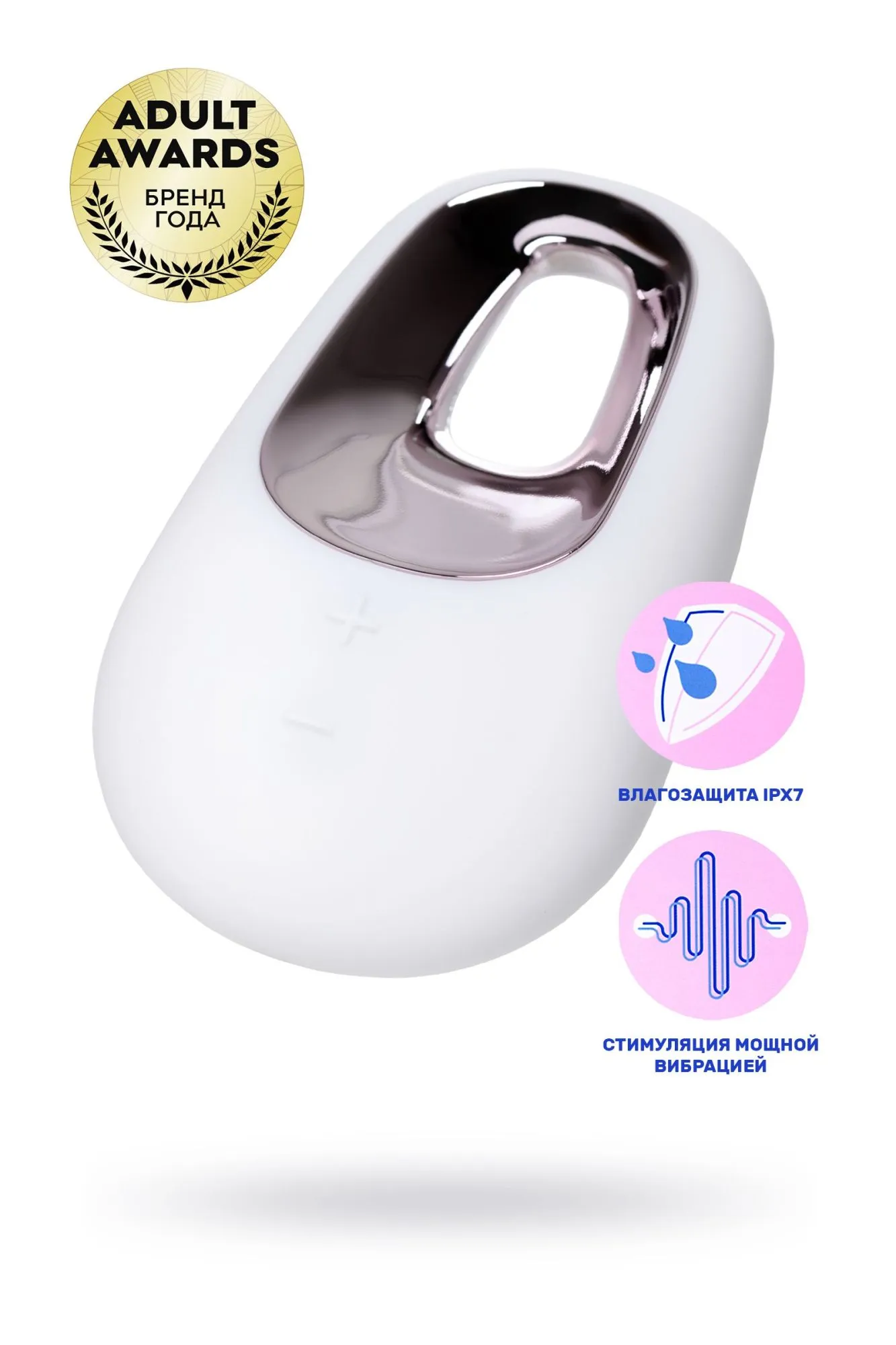 вибромассажер satisfyer layon 5, white temptation, силикон, белый, 9,2 см в СПб