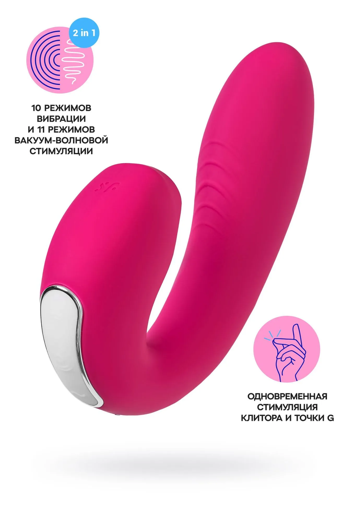 вибратор satisfyer sunray, с вакуум-волновым стимулятором, силикон, розовый, 15 см в СПб