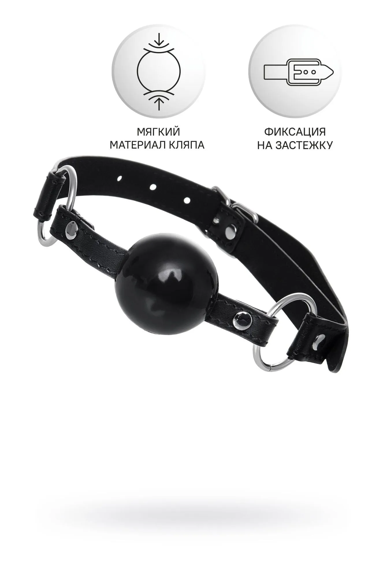 кляп anonymo #0304, tpr, черный, 64 см в СПб