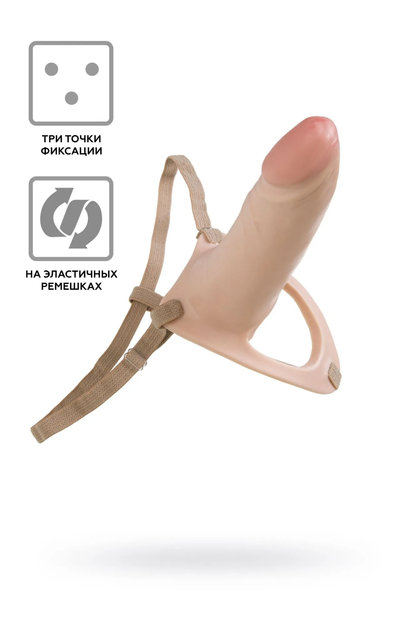 фаллопротез lovetoy поясной, телесный, 18 см в СПб