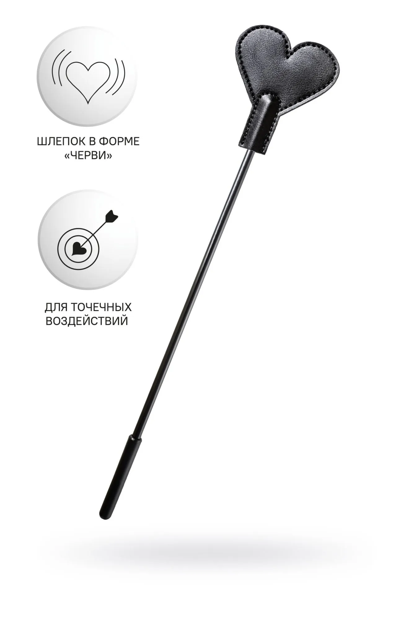 стек anonymo #0008, pu кожа, черный, 35 см в СПб