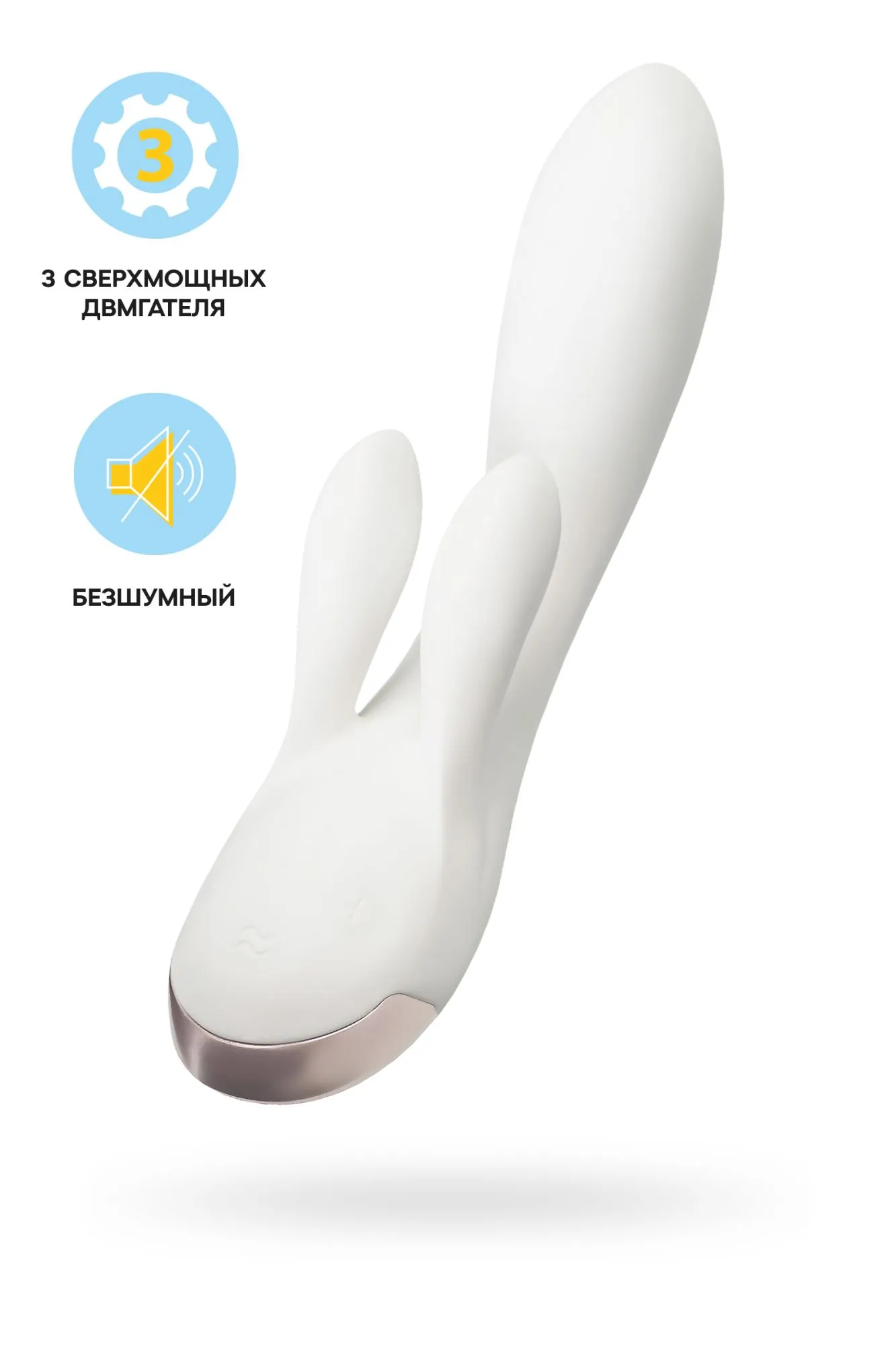 вибромассажер satisfyer double flex connect app, белый, силикон в СПб