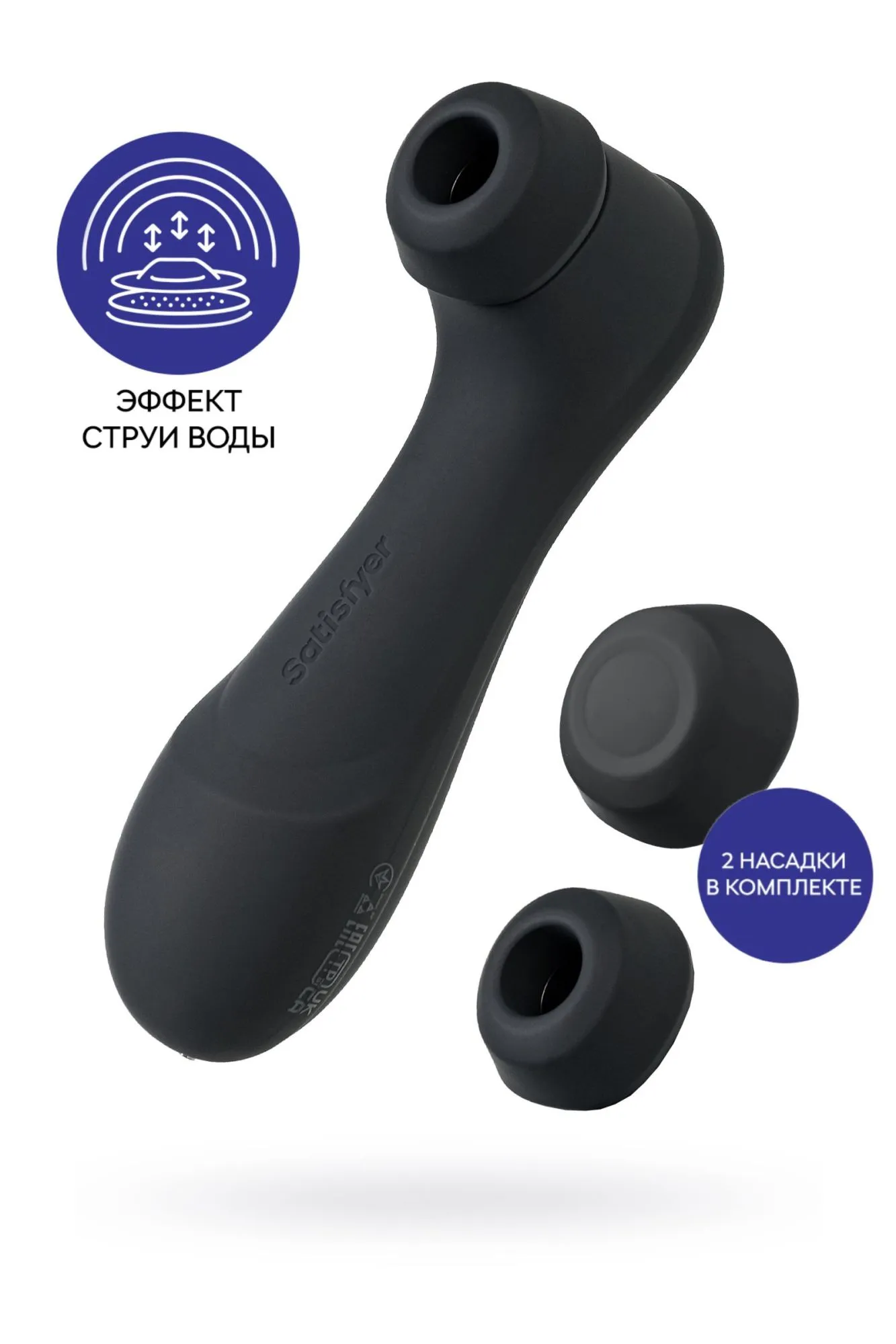 вакуумный стимулятор клитора satisfyer pro 2 generation 3, чёрный, 16,4 см в СПб