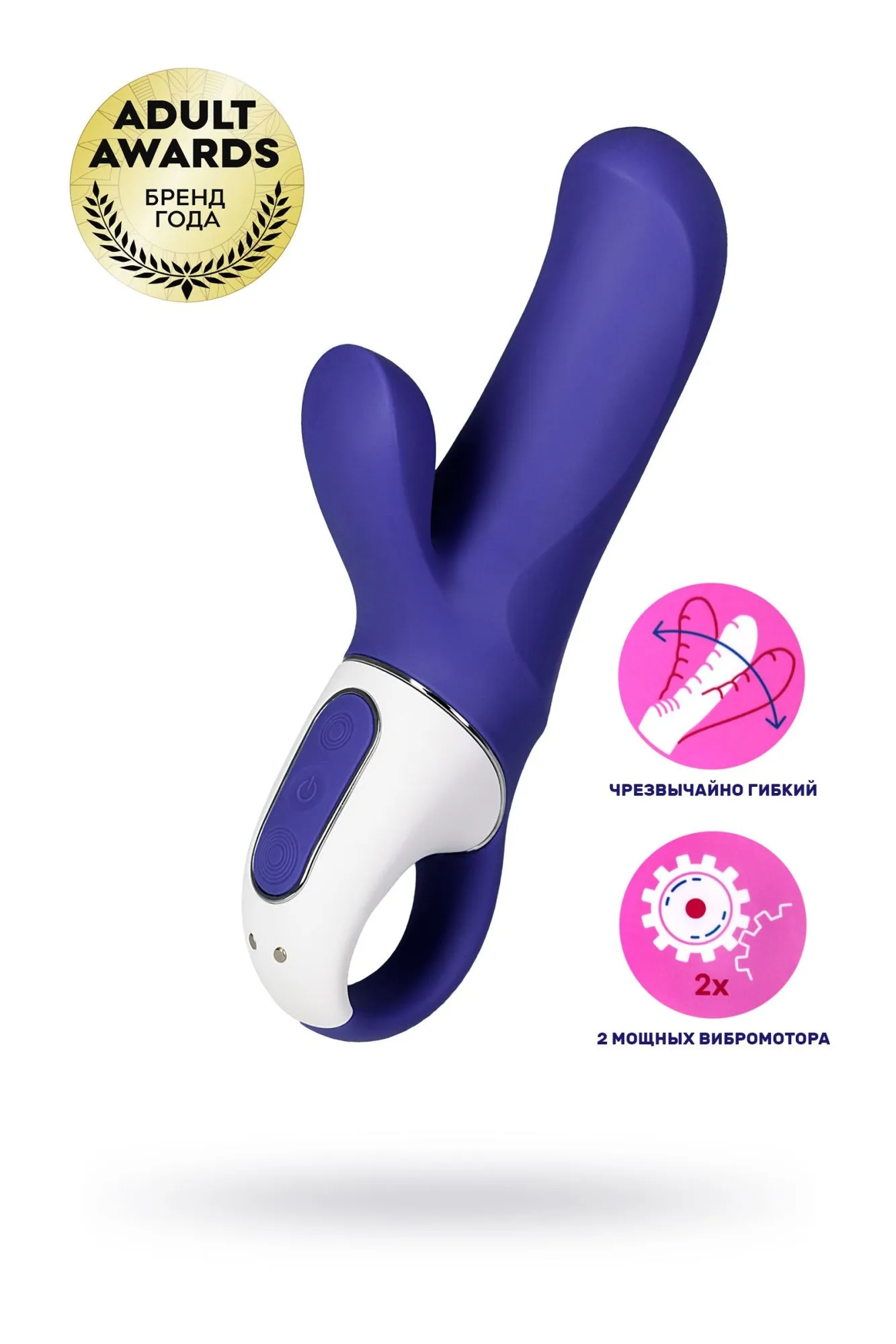 нереалистичный вибратор satisfyer vibes magic bunny, силикон, фиолетовый, 17,7 см. в СПб
