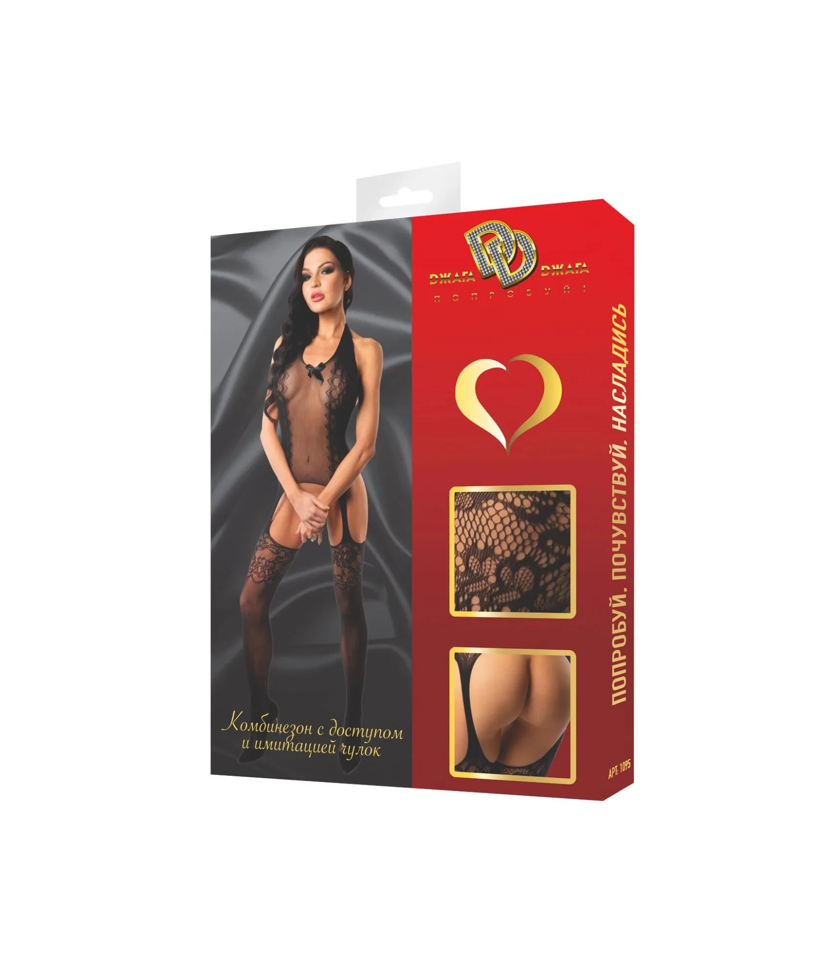 Эротическое комбинезон-сетка с имитацией чулок, черный в СПб