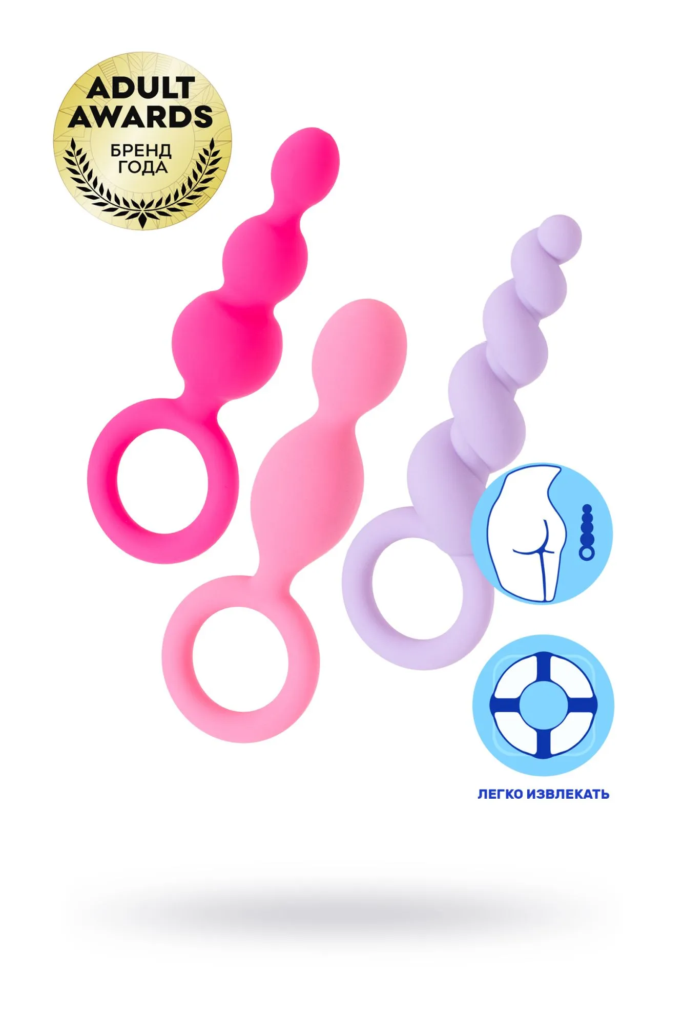 набор анальных плагов satisfyer, силикон, ассорти, 13,5 см. в СПб