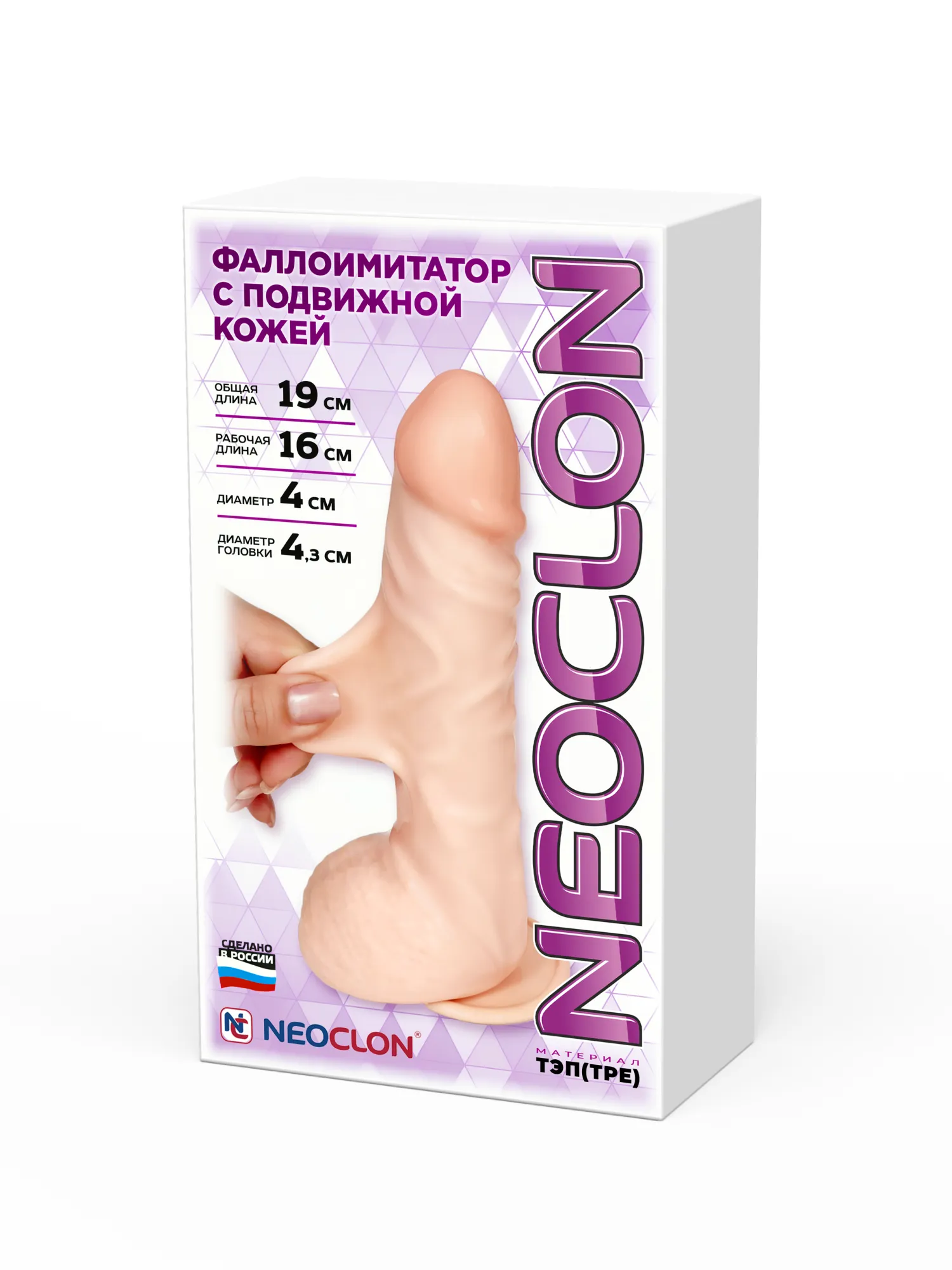 фаллоимитатор lovetoy с подвижной кожей в коробке 872603ru в СПб