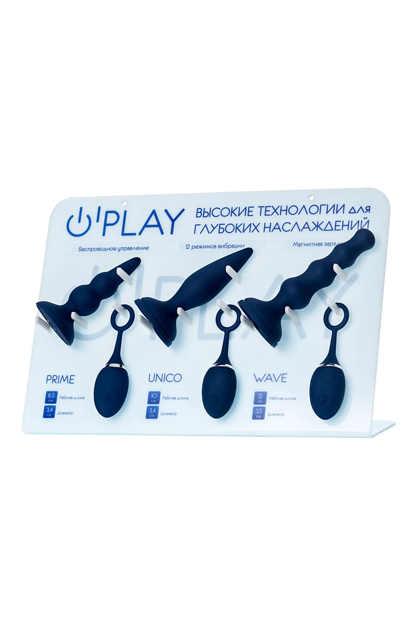 комплект (анальная вибровтулка o'play 3 шт.+ дисплей) в СПб