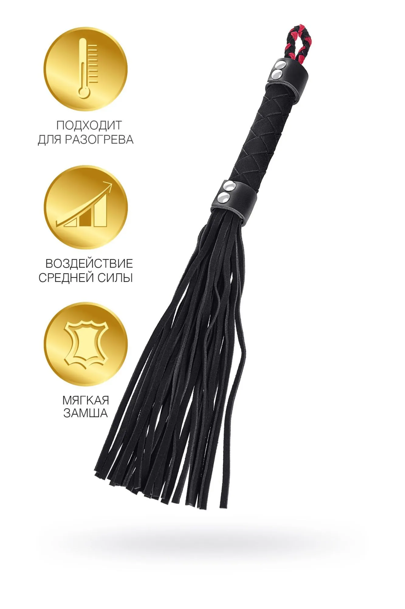 флоггер toyfa theatre, замша, черный, 38 см в СПб