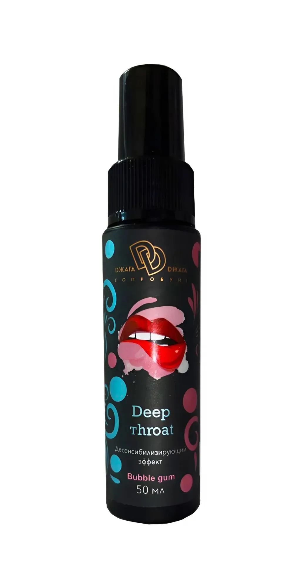 ультра-спрей для горла deep throat бабл гам 50 мл bmn-0116 в СПб