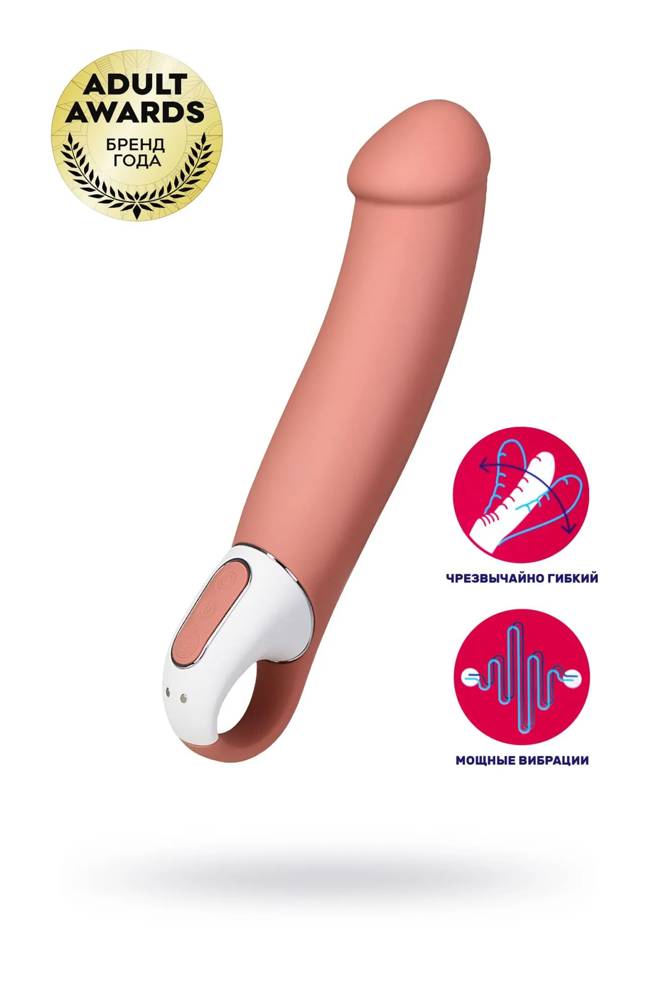 нереалистичный вибратор satisfyer vibes master, силикон, бежевый, 23,5 см. в СПб