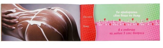 горячие купоны сима ленд мои желания - твои обещания, 20 купонов в СПб