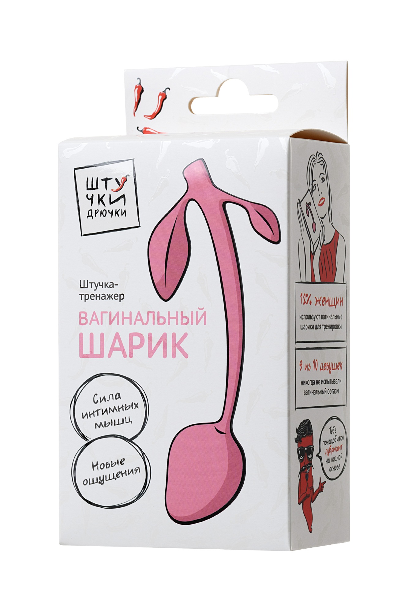 Вагинальный шарик Штучки-дрючки, силикон, розовый, Ø 3 см