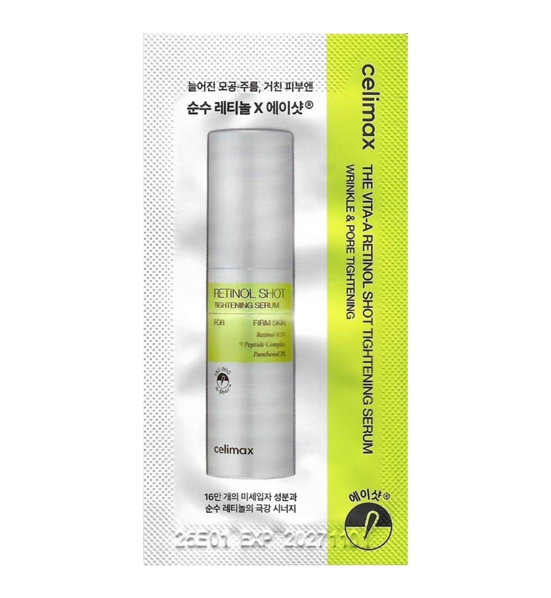 celimax the vita-a retinol shot tightening serum, сыворотка с ретинолом и микроиглами 1 мл в СПб