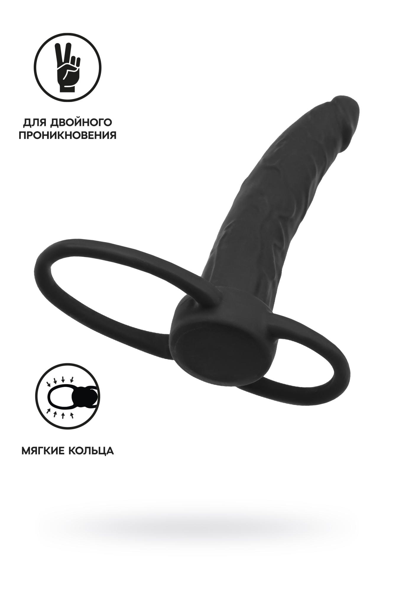 Насадка на пенис для двойного проникновения Black&Red by TOYFA, силикон, чёрный, 16,5 см
