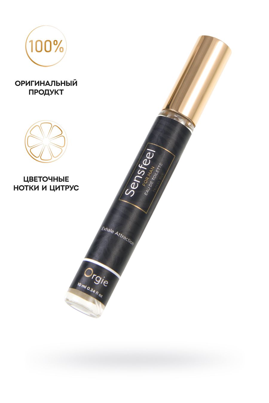туалетная вода с феромонами orgie sensfeel, для мужчин, 10 мл в СПб