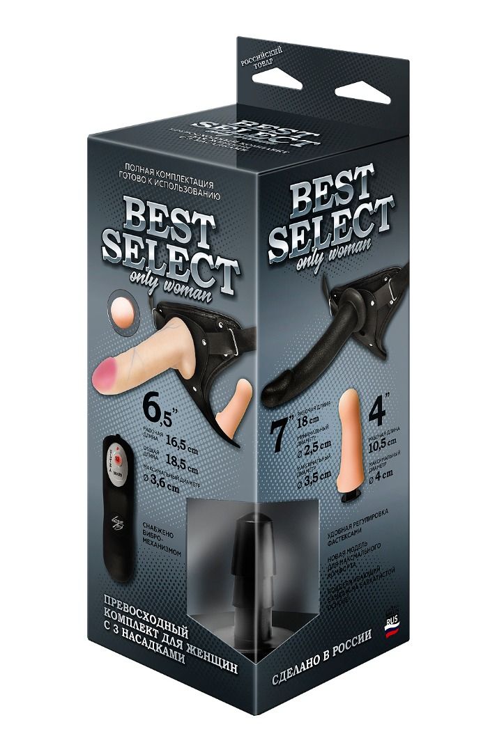 пояс best select с 3 насадками и вибрацией в СПб