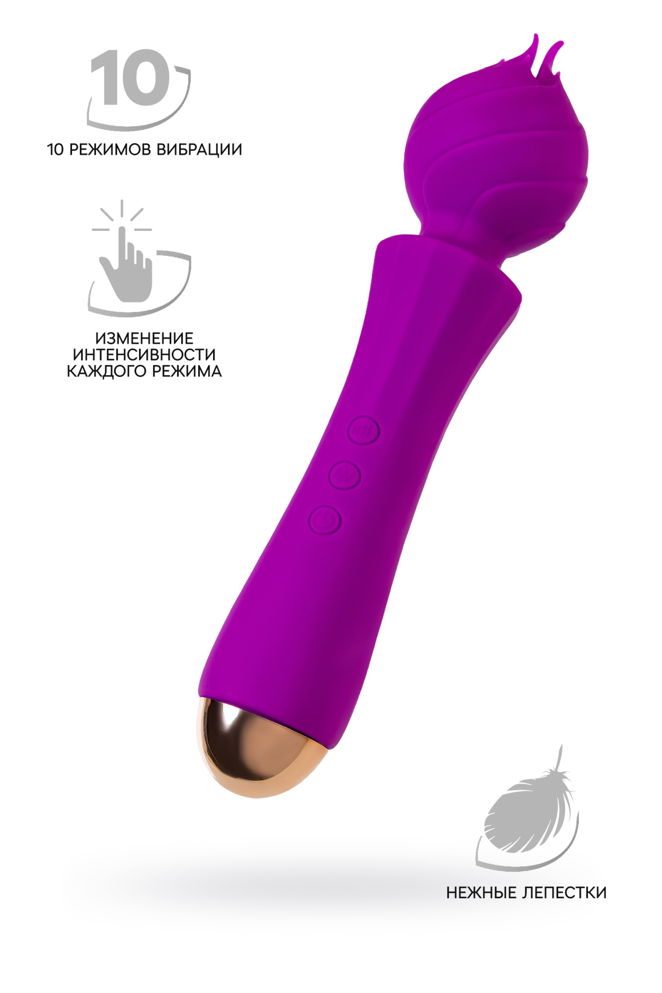 Вибратор Flovetta by Toyfa HYACINTH, силикон, фиолетовый, 21,5 см