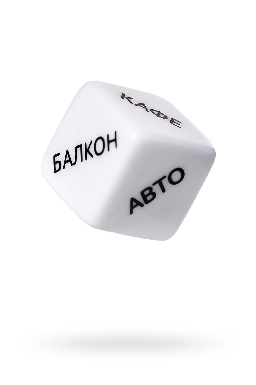 Игральные кубики Eromantica «Места любви»