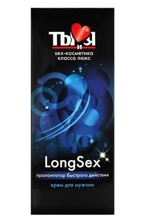 крем-пролонгатор биоритм longsex, 20 г в СПб