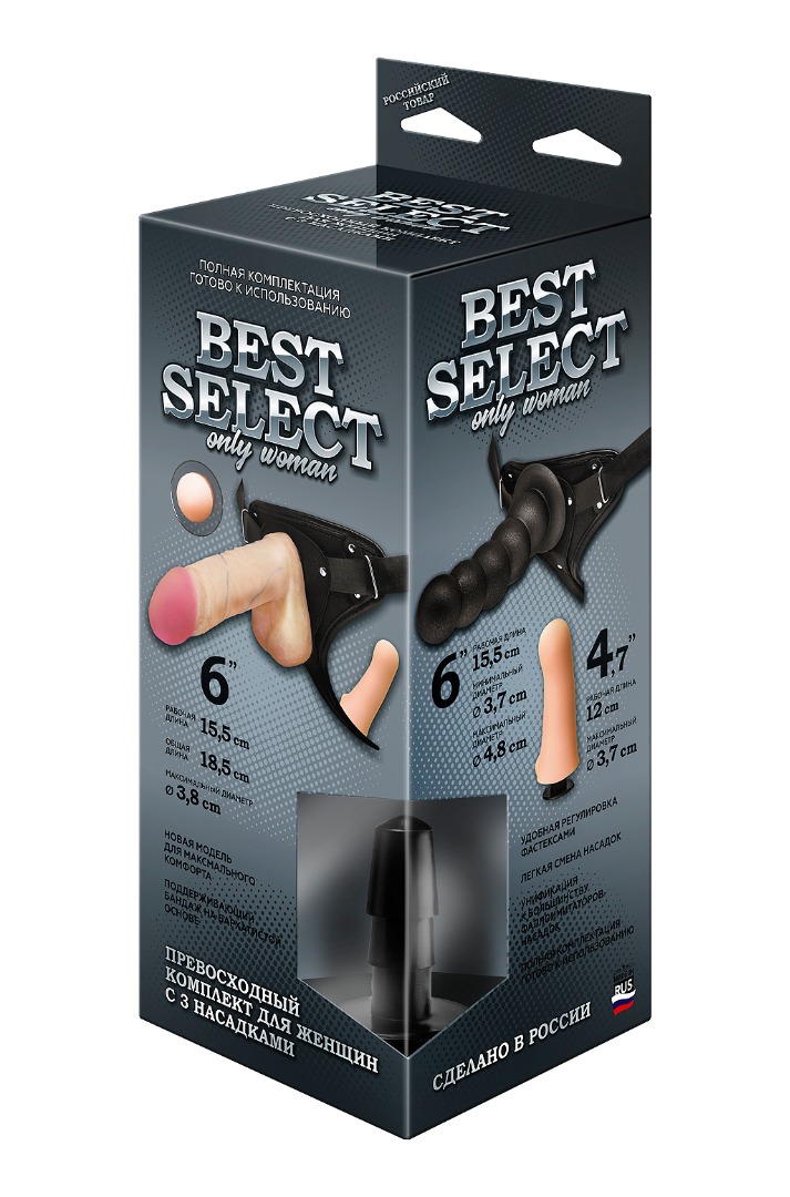 Пояс для страпона LOVETOY BEST SELECT с 3 насадками