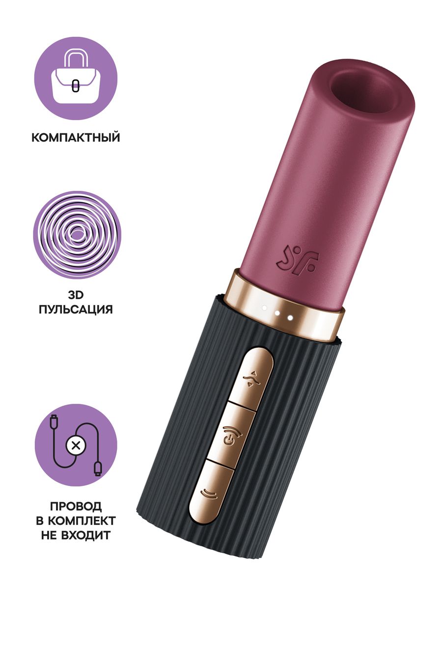 Вакуумно-волновой клиторальный стимулятор помада Satisfyer Pro 2 Kiss Black чёрный