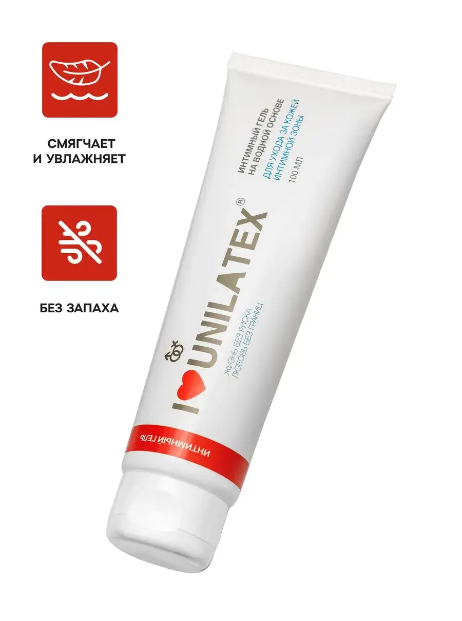 Гель-лубрикант Unilatex Gel, Классический, 100 мл.
