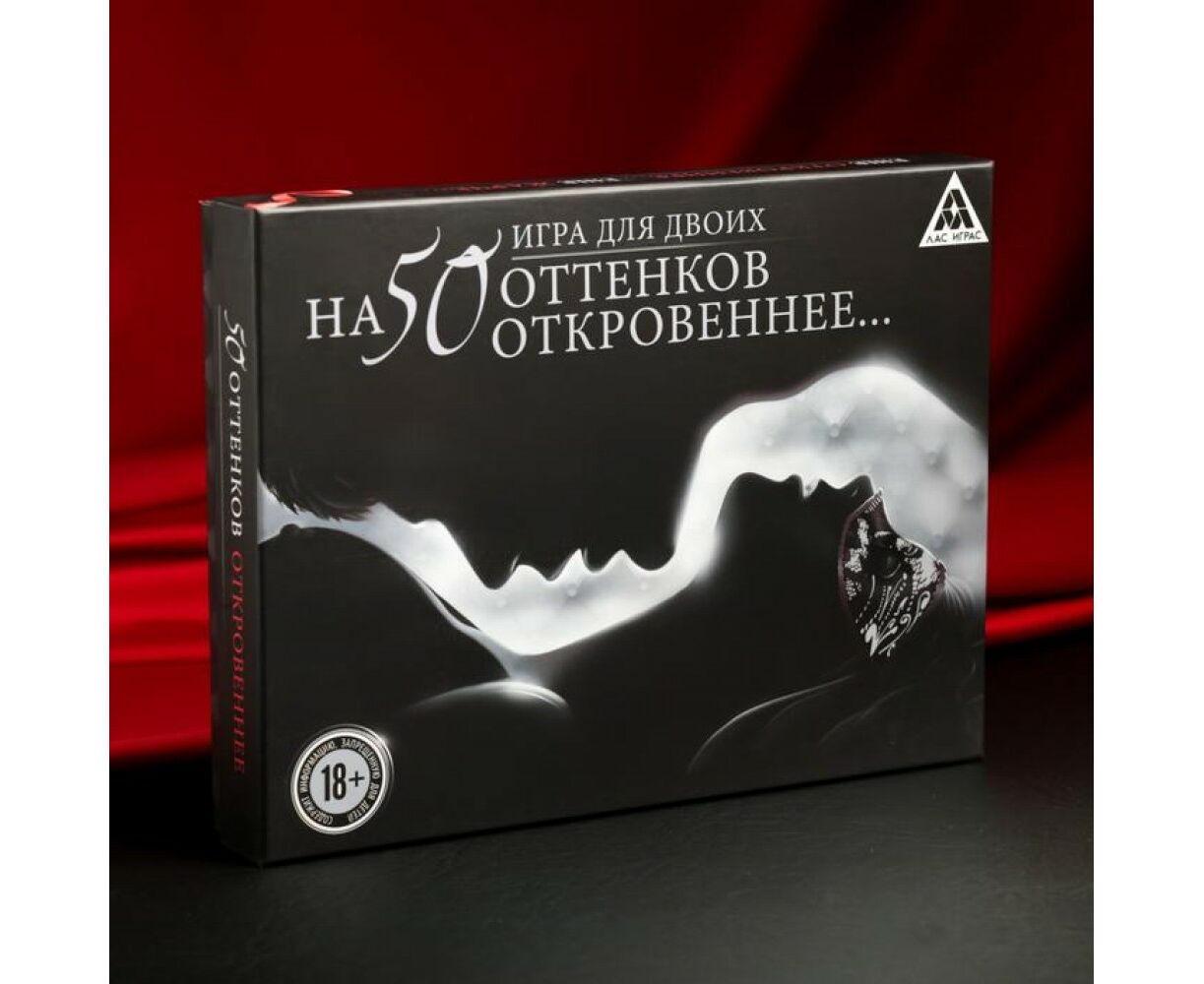 Игра секс "на 50 оттенков откровеннее", втулка, зажимы для сосков, насадка для мужчины