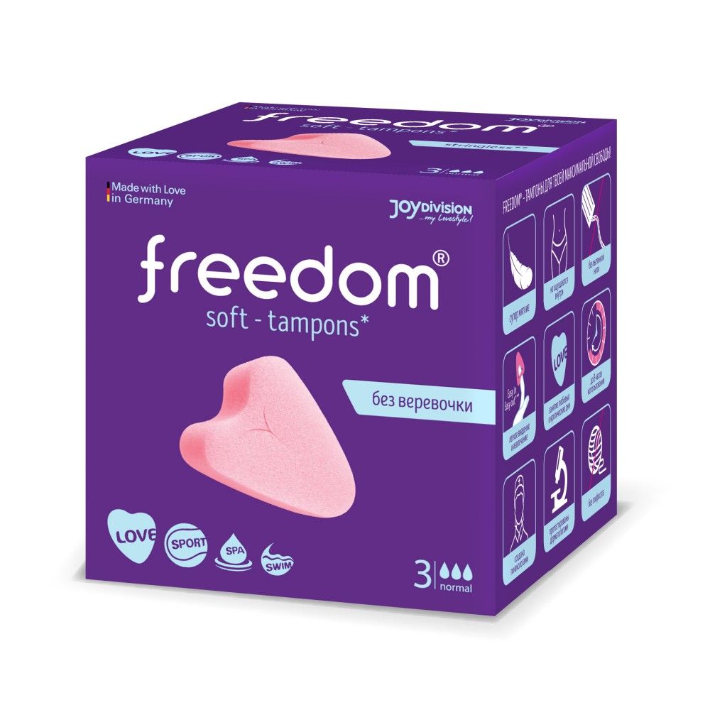 Тампоны женские гигиенические Freedom Normal, 3 шт