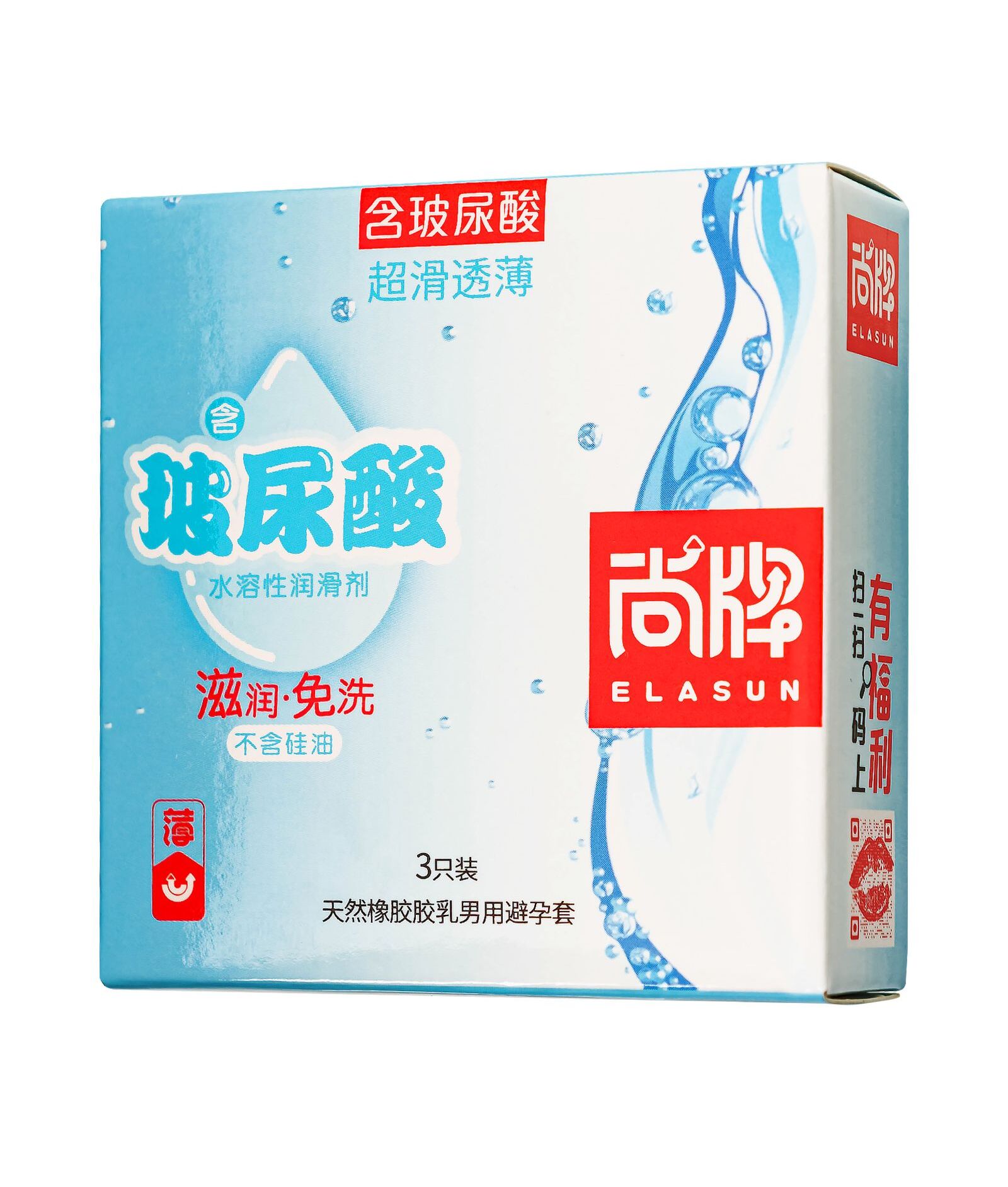 Презервативы Elasun ULTRA-THIN AND SMOOTH №3 ультратонкие,гладкие