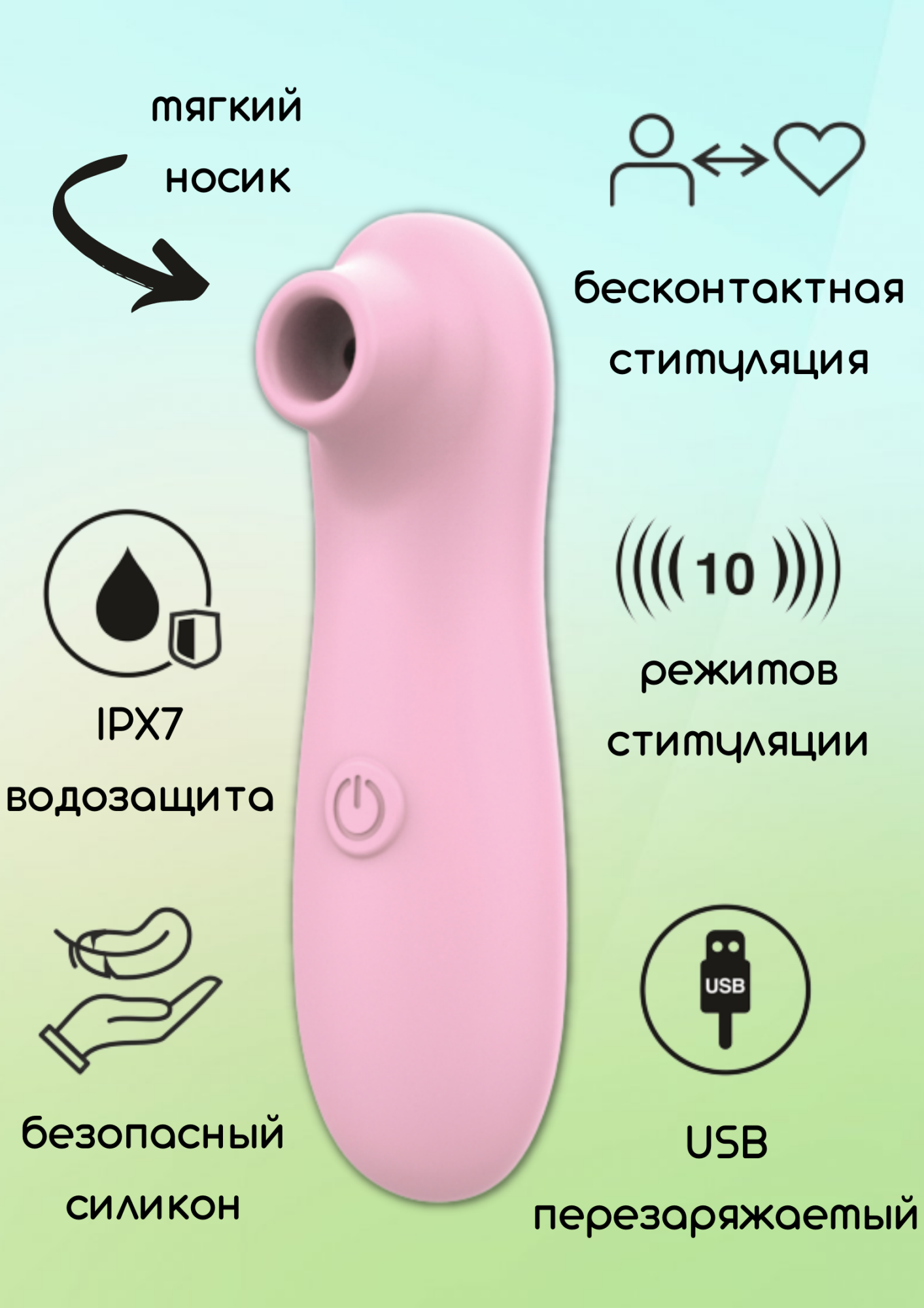 Перезаряжаемый вакуумно-волновой стимулятор Take it Easy Fay Pink 9023-02lola