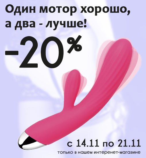 Один мотор хорошо, а два - лучше