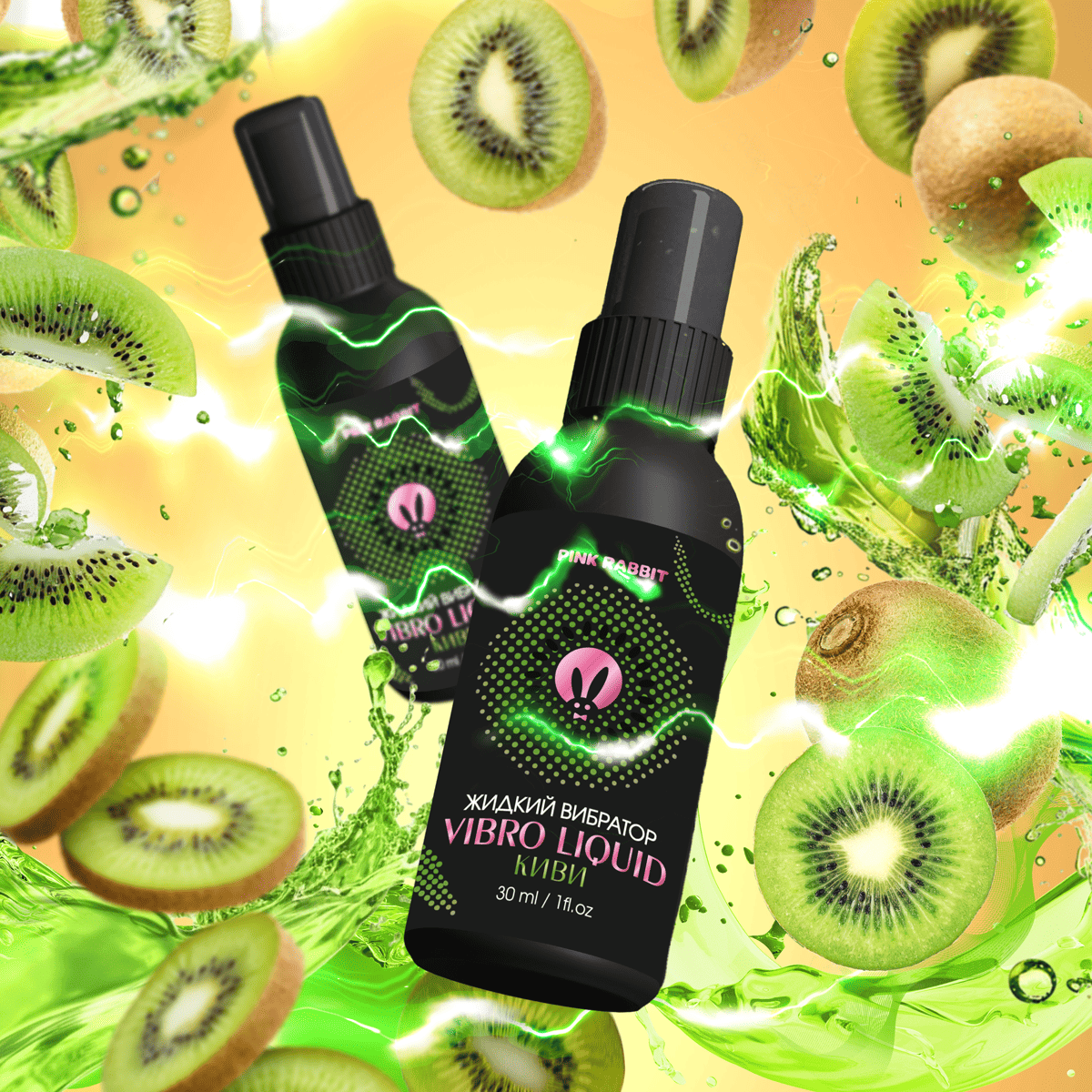 Жидкий вибратор PinkRabbit Vibro Liquid Киви