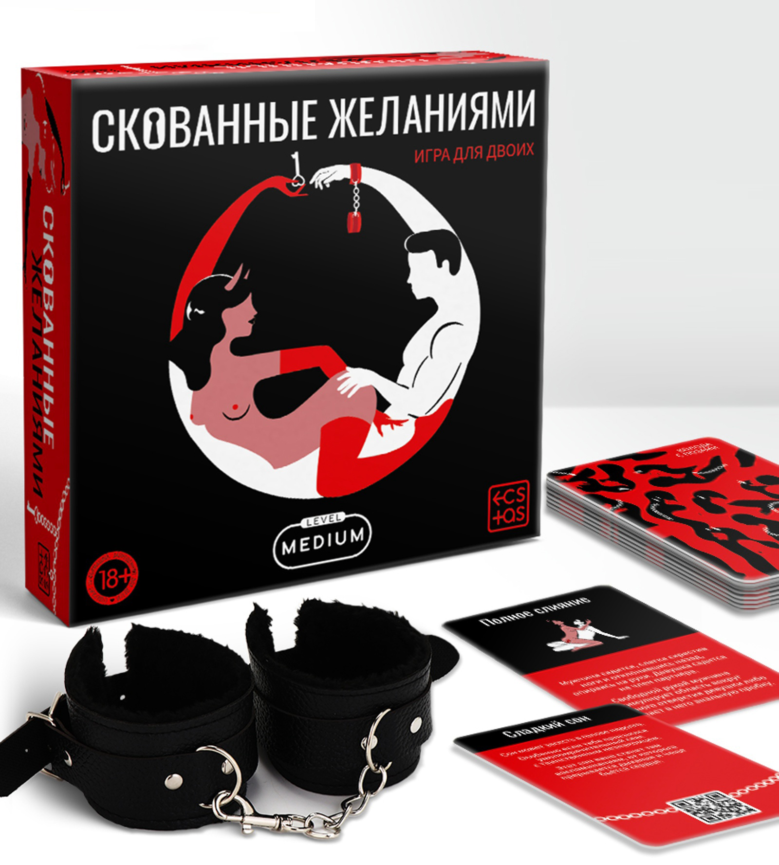 Игра для пар «Скованные желанием», 65 карт