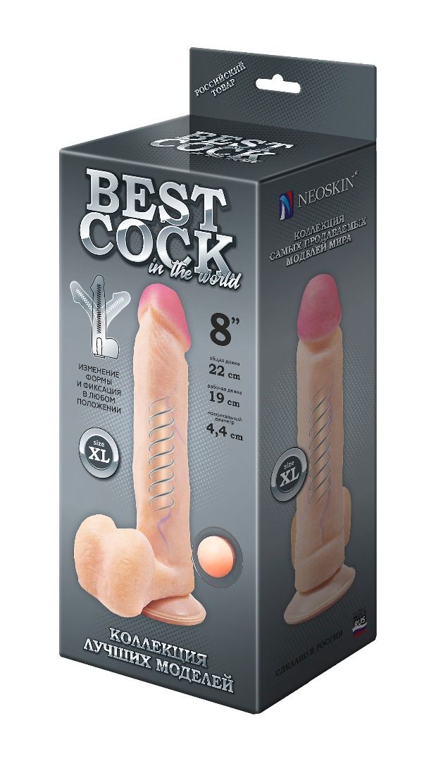 фаллоимитатор неоскин на присоске f&f best cock 8" в СПб