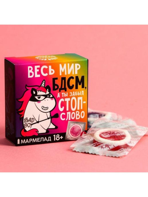 Мармелад «Весь мир», 9г, 4 шт