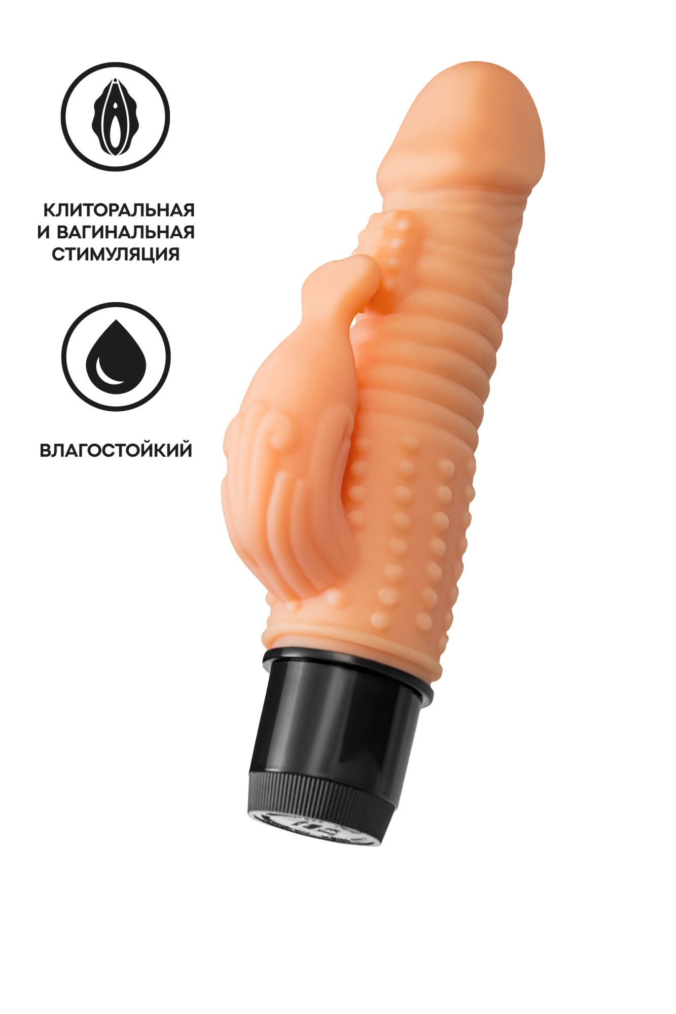 реалистичный вибратор toyfa  a-toys fand, tpe, телесный, 17,5 см в СПб