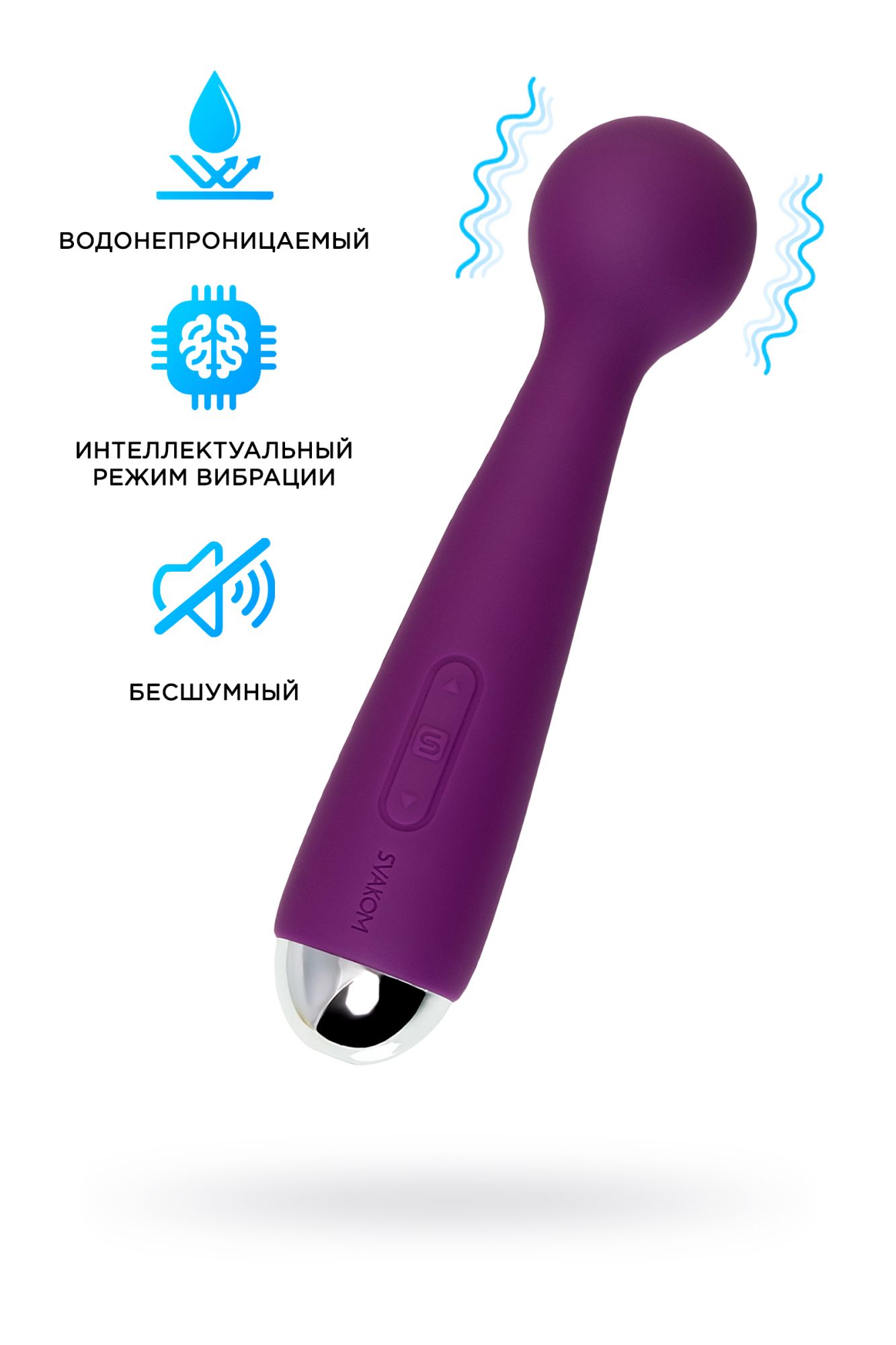 мини-вибратор svakom mini emma, силикон, фиолетовый, 16,5 см в СПб