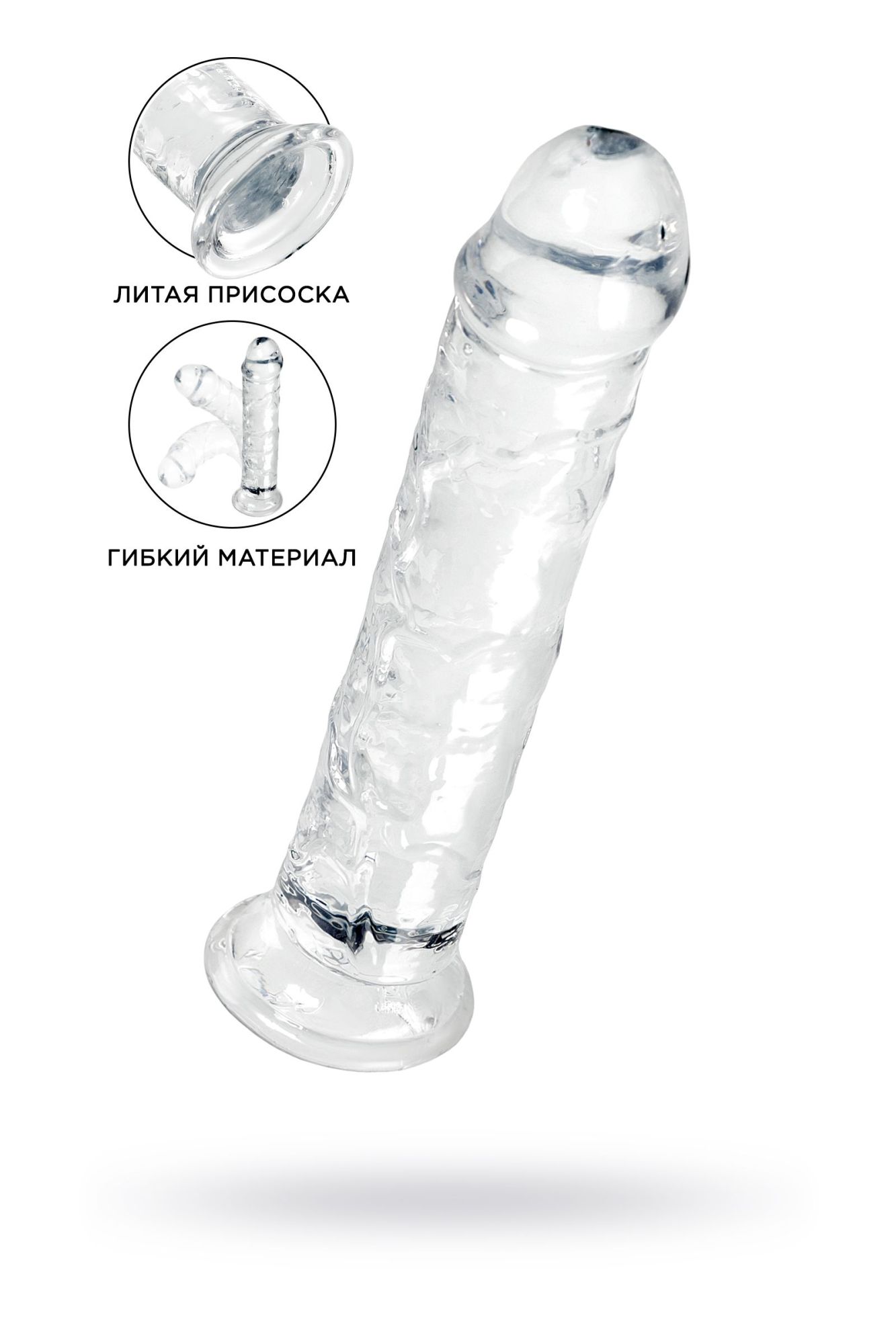 фаллоимитатор a-toys by toyfa chard, tpe, прозрачный, 18 см в СПб