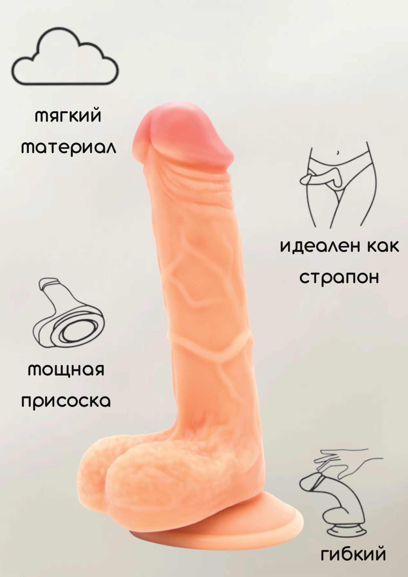 фаллоимитатор на присоске nudes ardent 6010-01lola в СПб