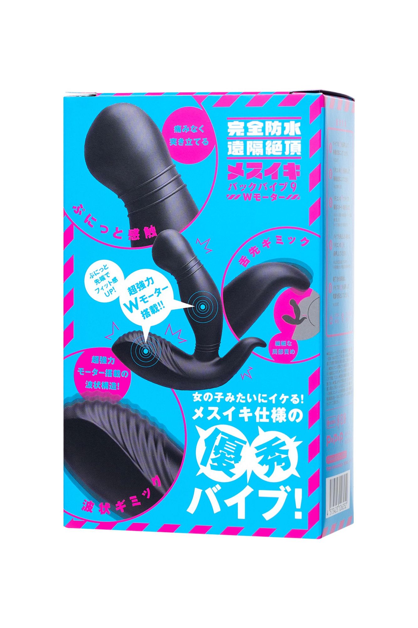 стимулятор простаты pppvibe 9 w motor, силикон, черный, 12 см в СПб