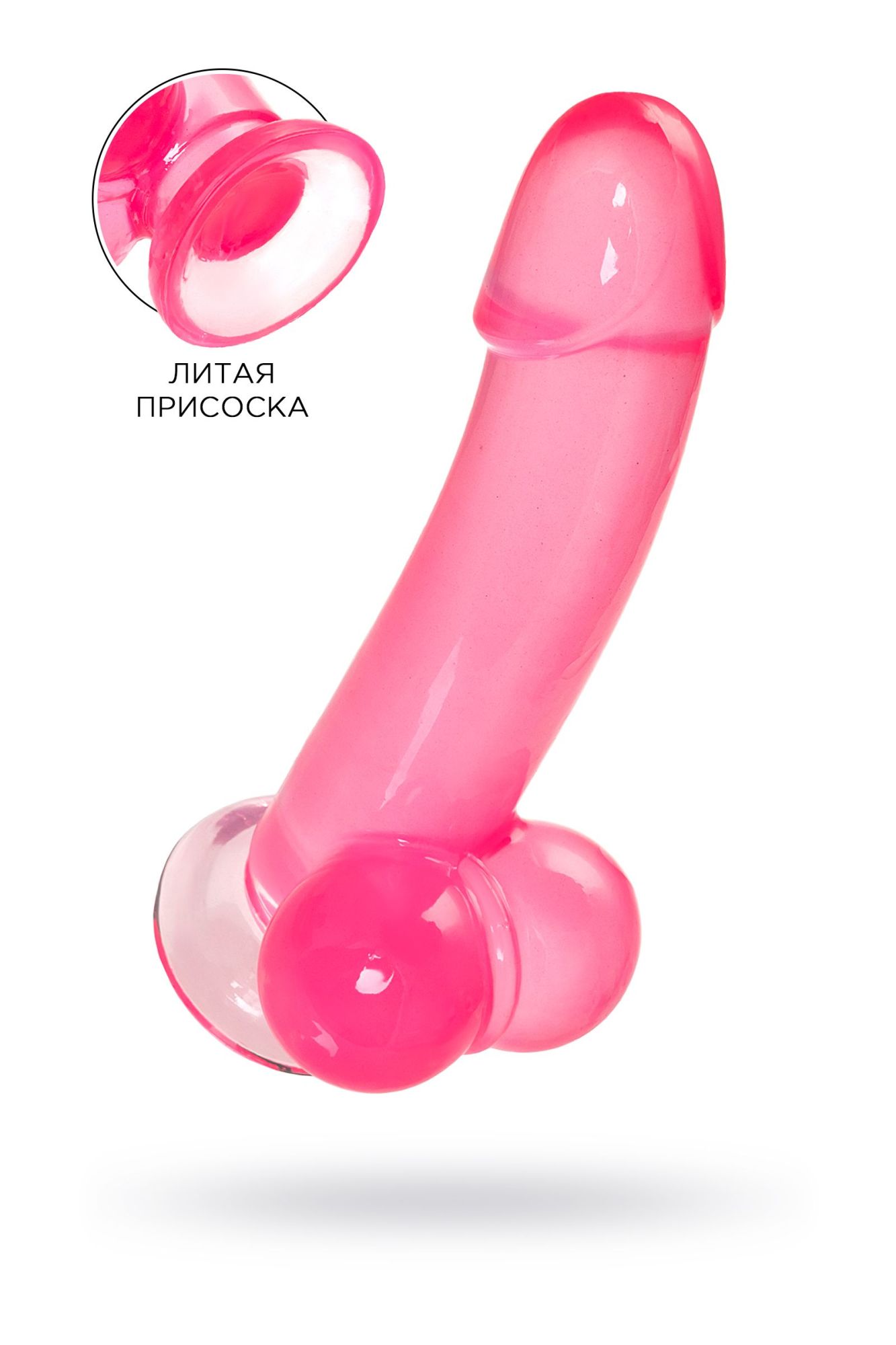 реалистичный фаллоимитатор a-toys by toyfa fush, tpe, розовый, 18 см в СПб