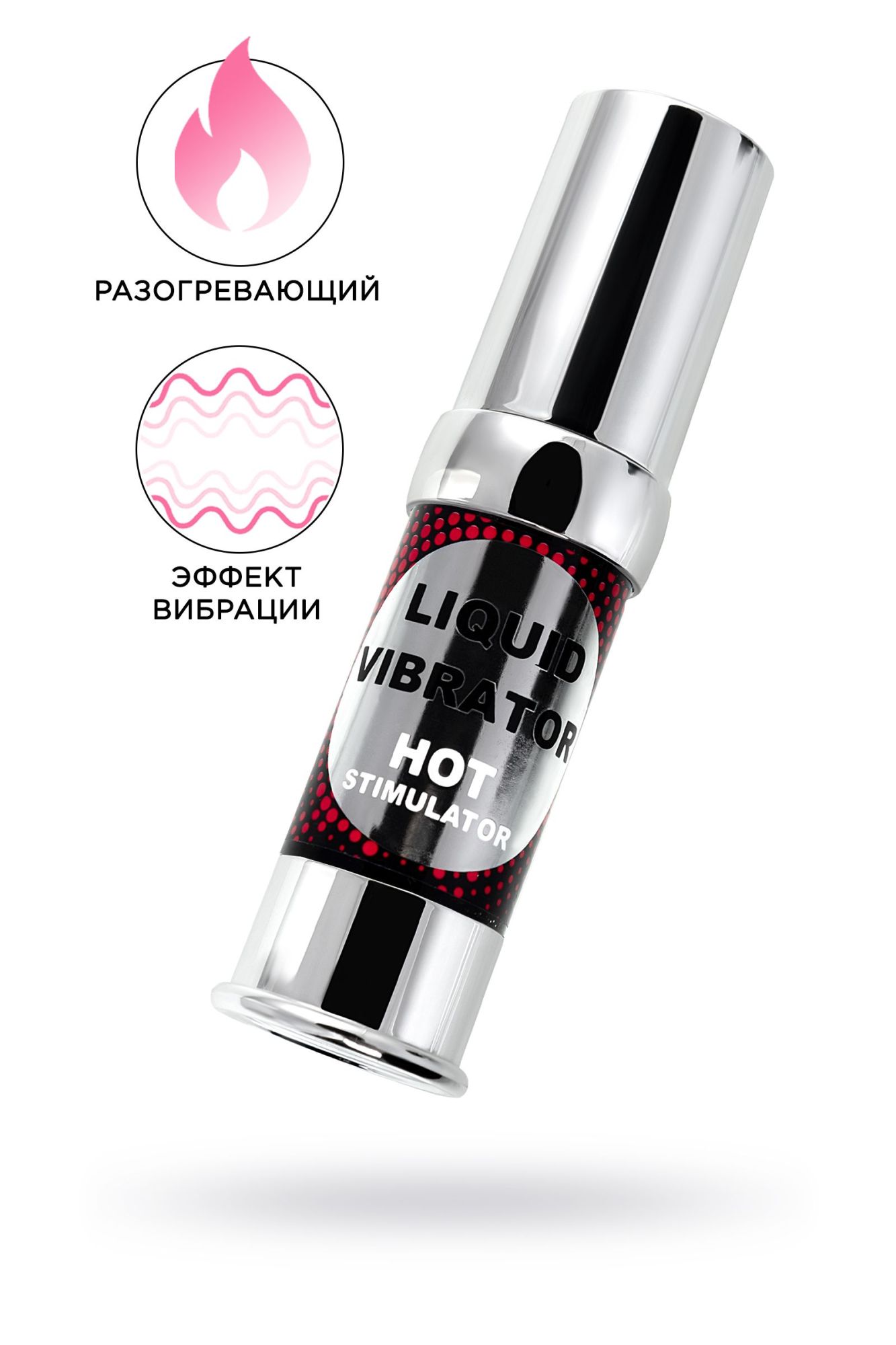 гель для массажа secret play с эффектом вибрации, разогревающий, 15 мл в СПб