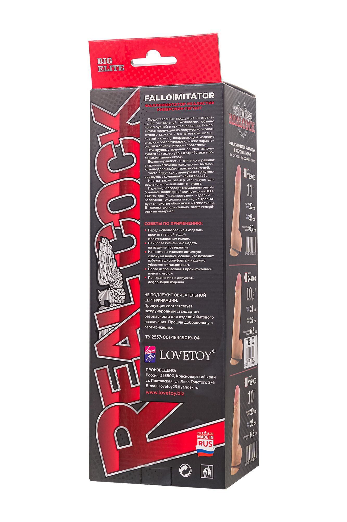 фаллоимитатор-гигант lovetoy, реалистичный, neoskin, телесный, 27 см, ø 6,8 см в СПб