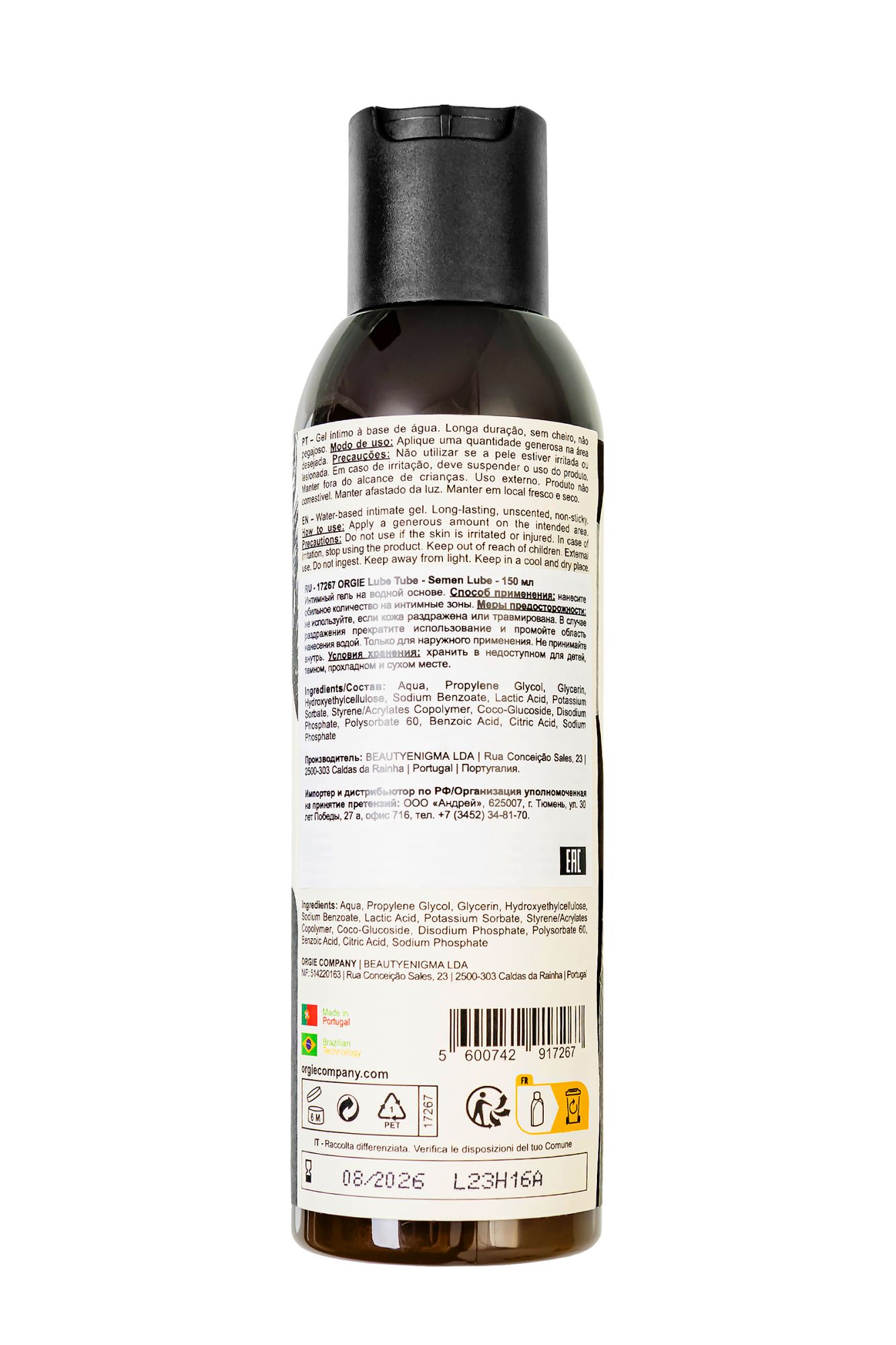 интимный гель orgie lube tube semen lube на водной основе, 150 мл в СПб