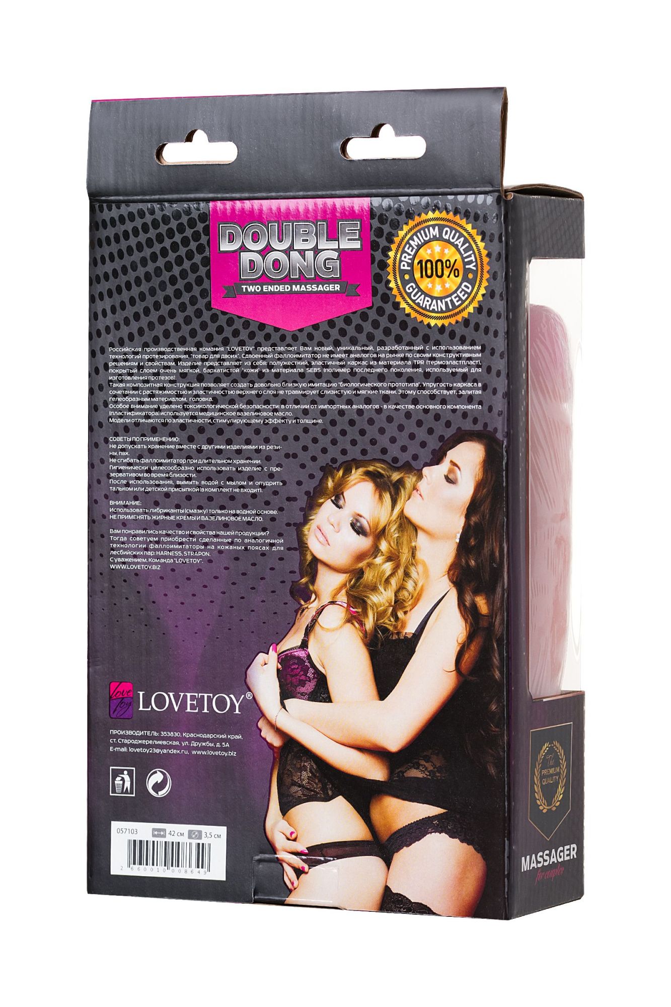 двусторонний фаллоимитатор lovetoy lesbi touch, телесный, 43 см в СПб