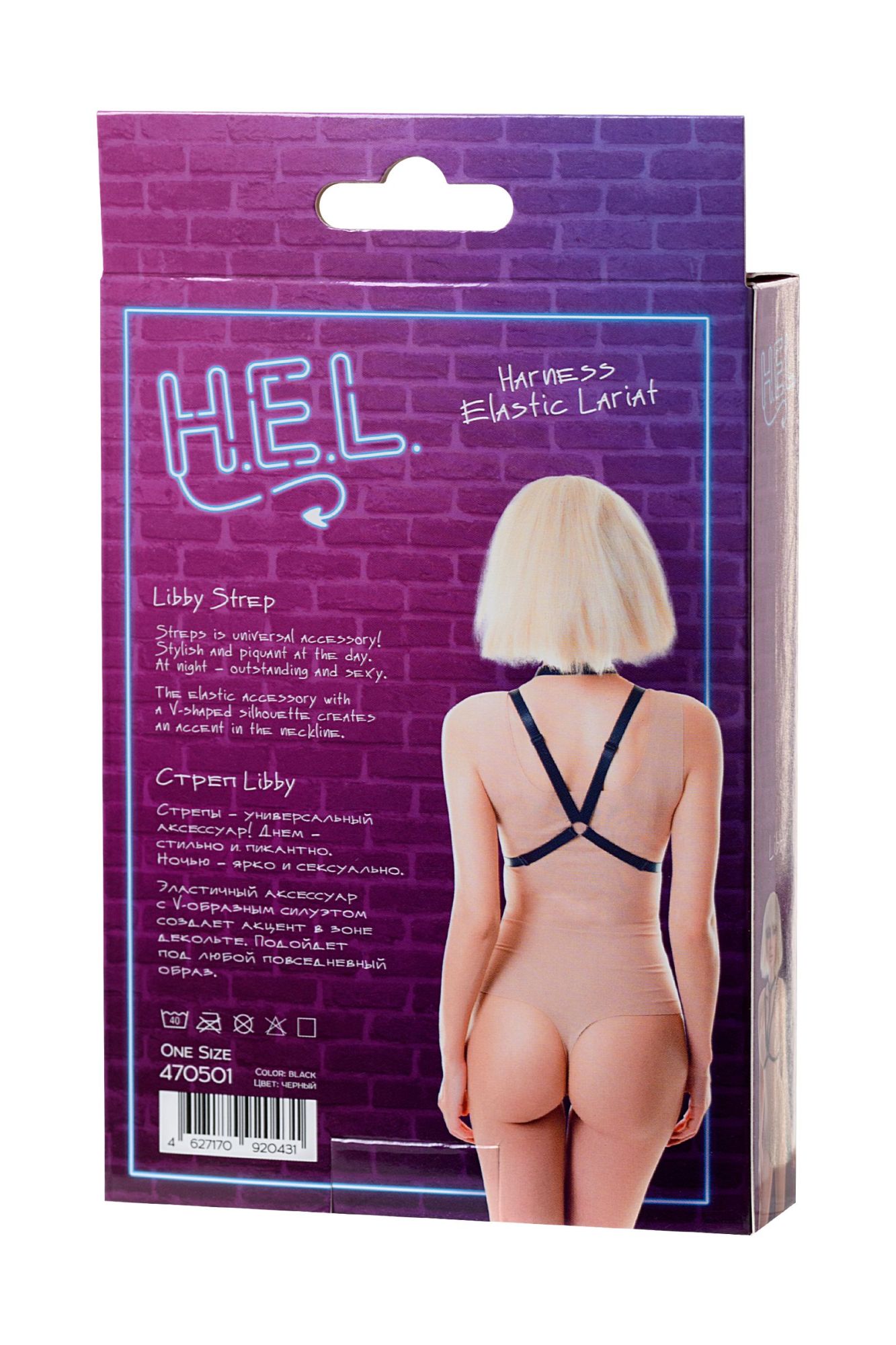 Эротическое стреп h.e.l. libby, текстиль, черный, os в СПб