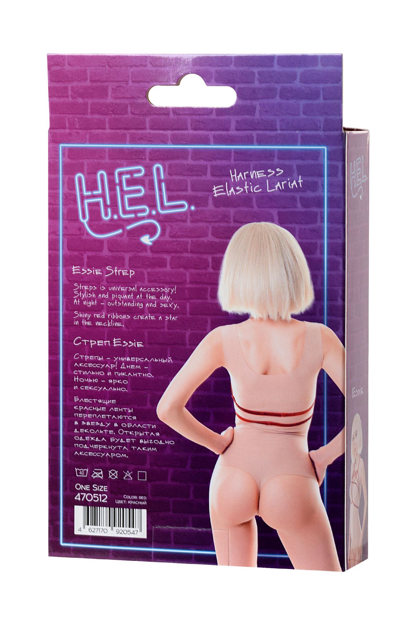 Эротическое стреп h.e.l. essie, текстиль, красный, os в СПб