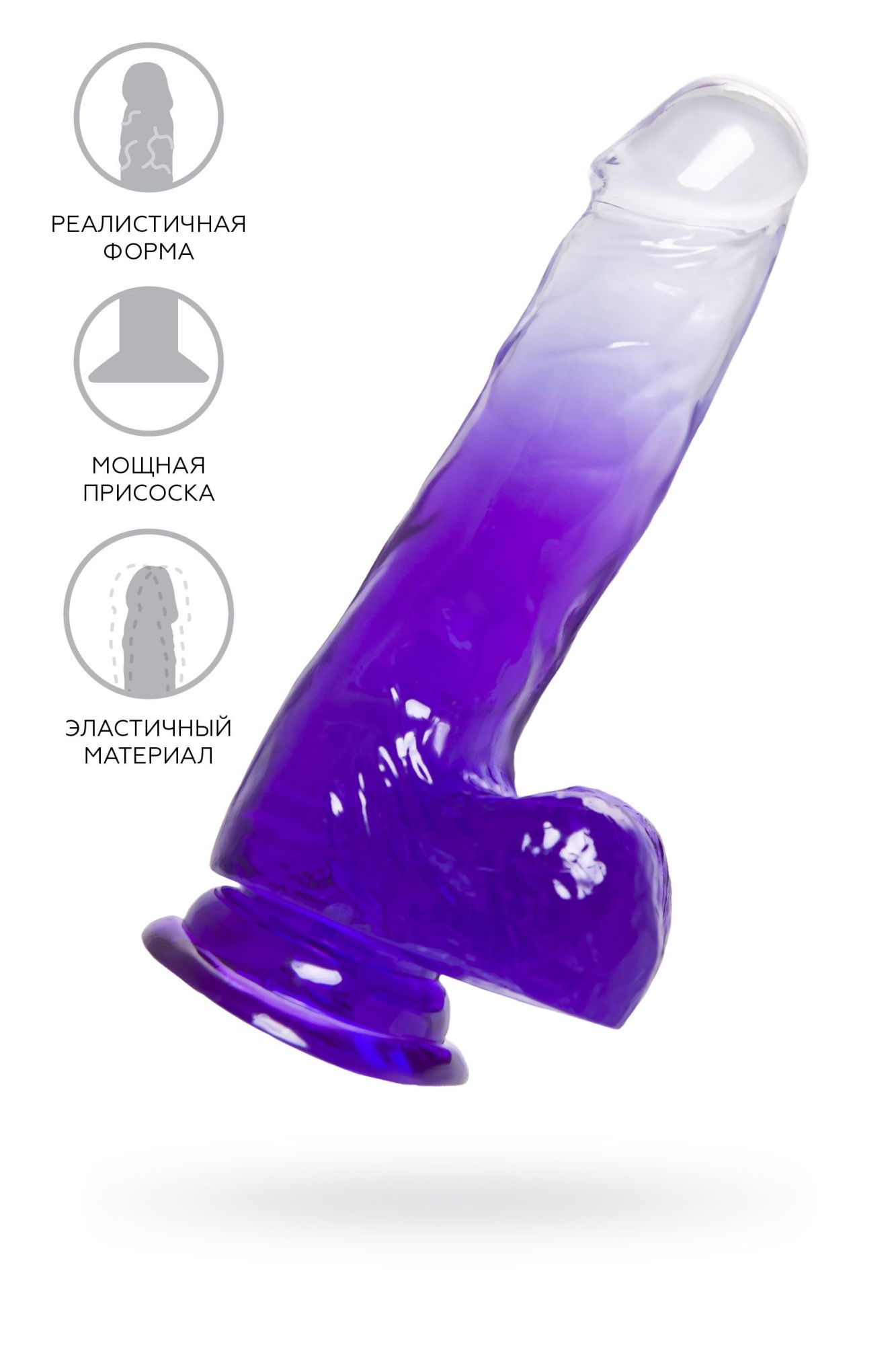 фаллоимитатор a-toys by toyfa radi, tpe, 17,5 см в СПб