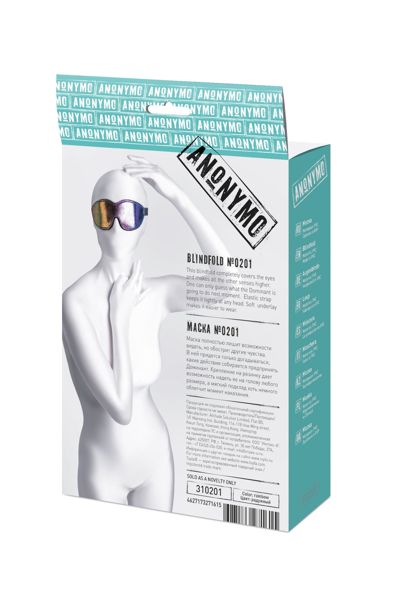 маска anonymo #0201, pvc, принт, 27,5 см в СПб